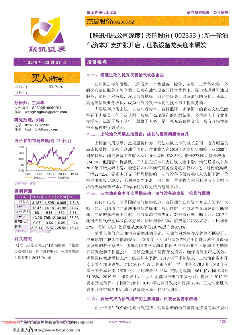关于平台公告，加密钱包迎来新一轮爆发的信息