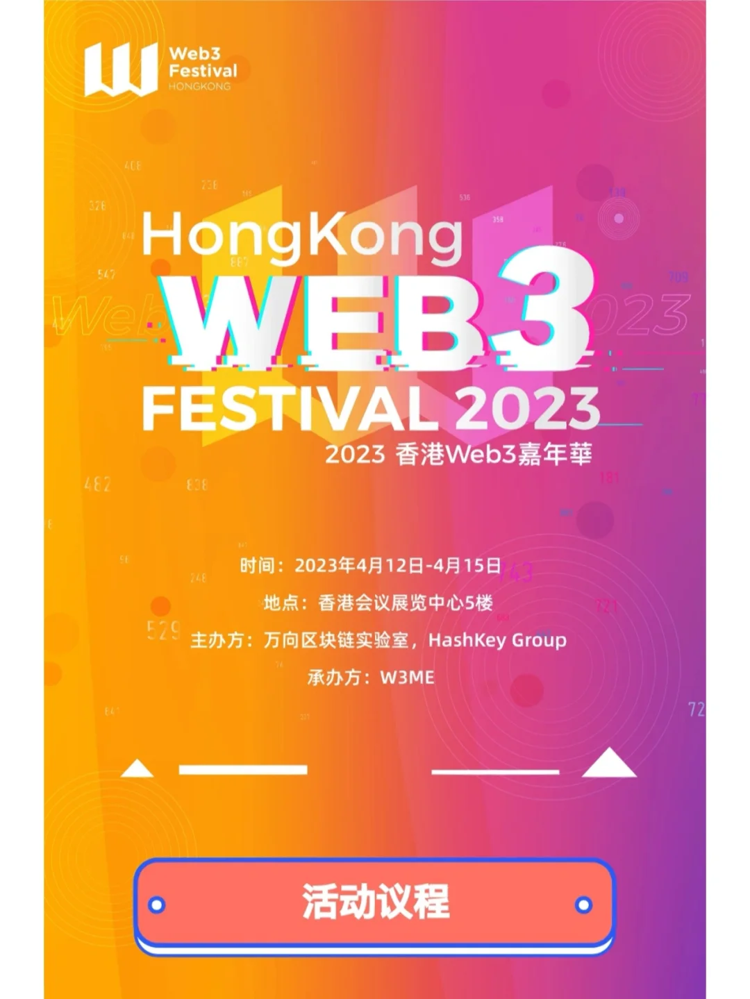 平博-关于主流媒体报道，Web3交易量再创新高的信息
