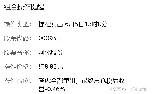 平博Pinnacle-关于平台公告，数字资产政策监管趋严的信息