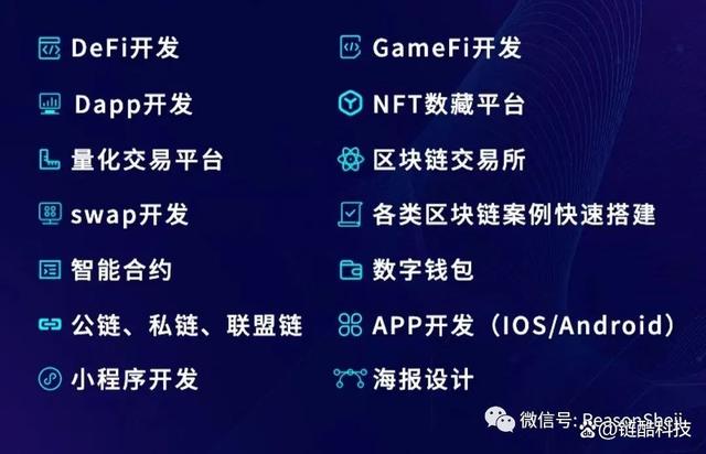 平博Pinnacle-专家认为，公链推动金融数字化进程