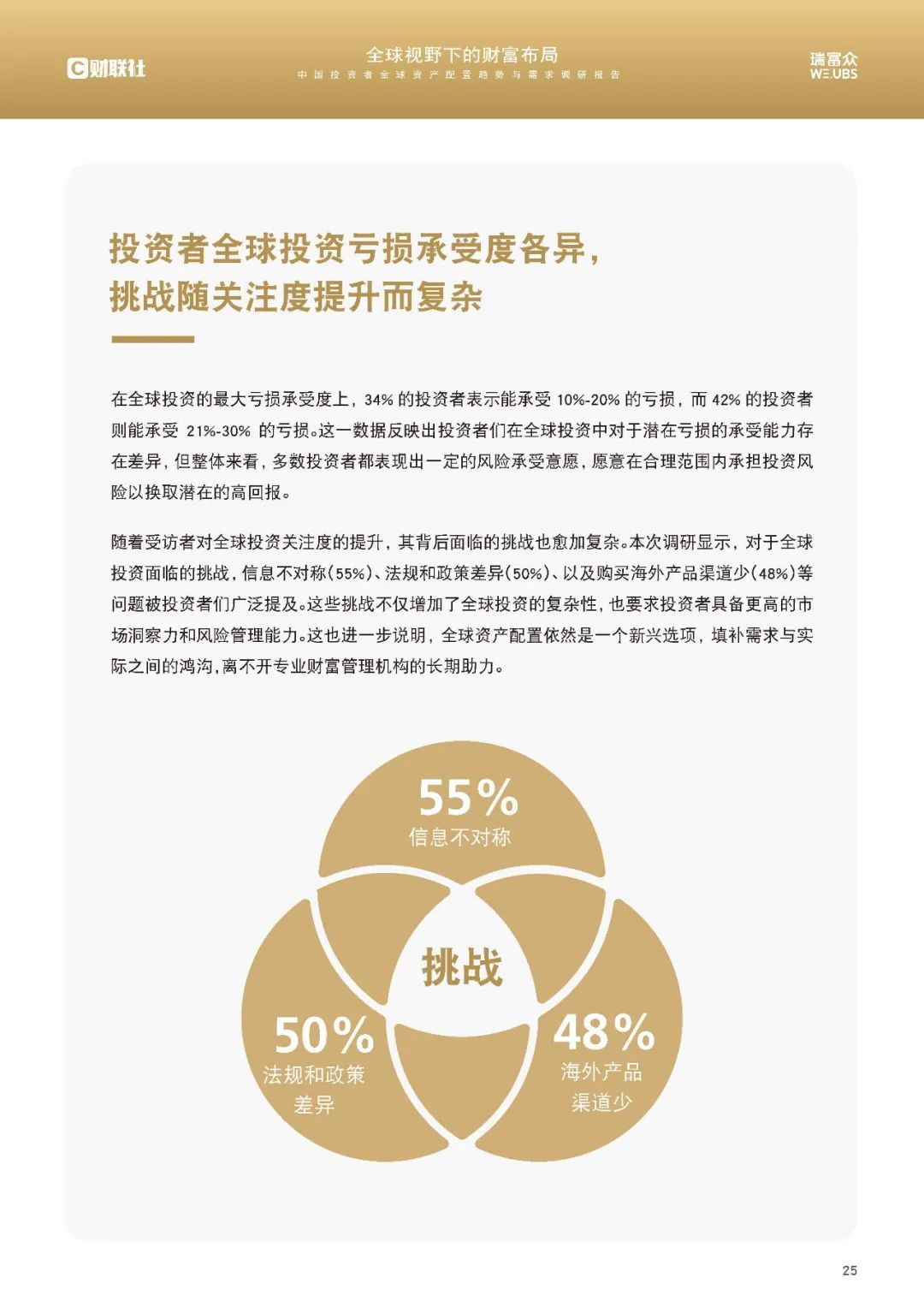 平博-加密资产税收政策相关项目备受青睐，投资者需谨慎布局。的简单介绍