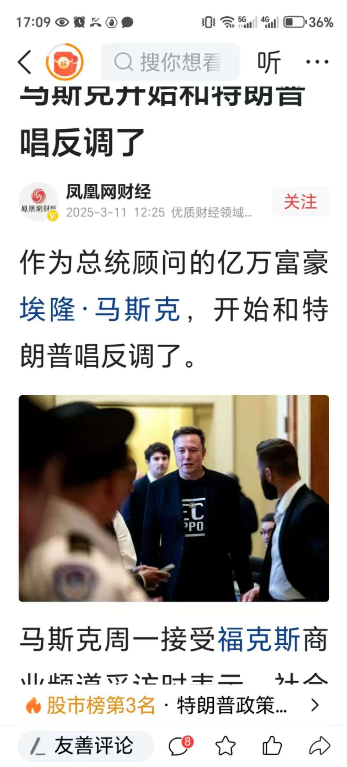 平博体育官网-马斯克再次发推，火币瞬间上上扬91%！的简单介绍