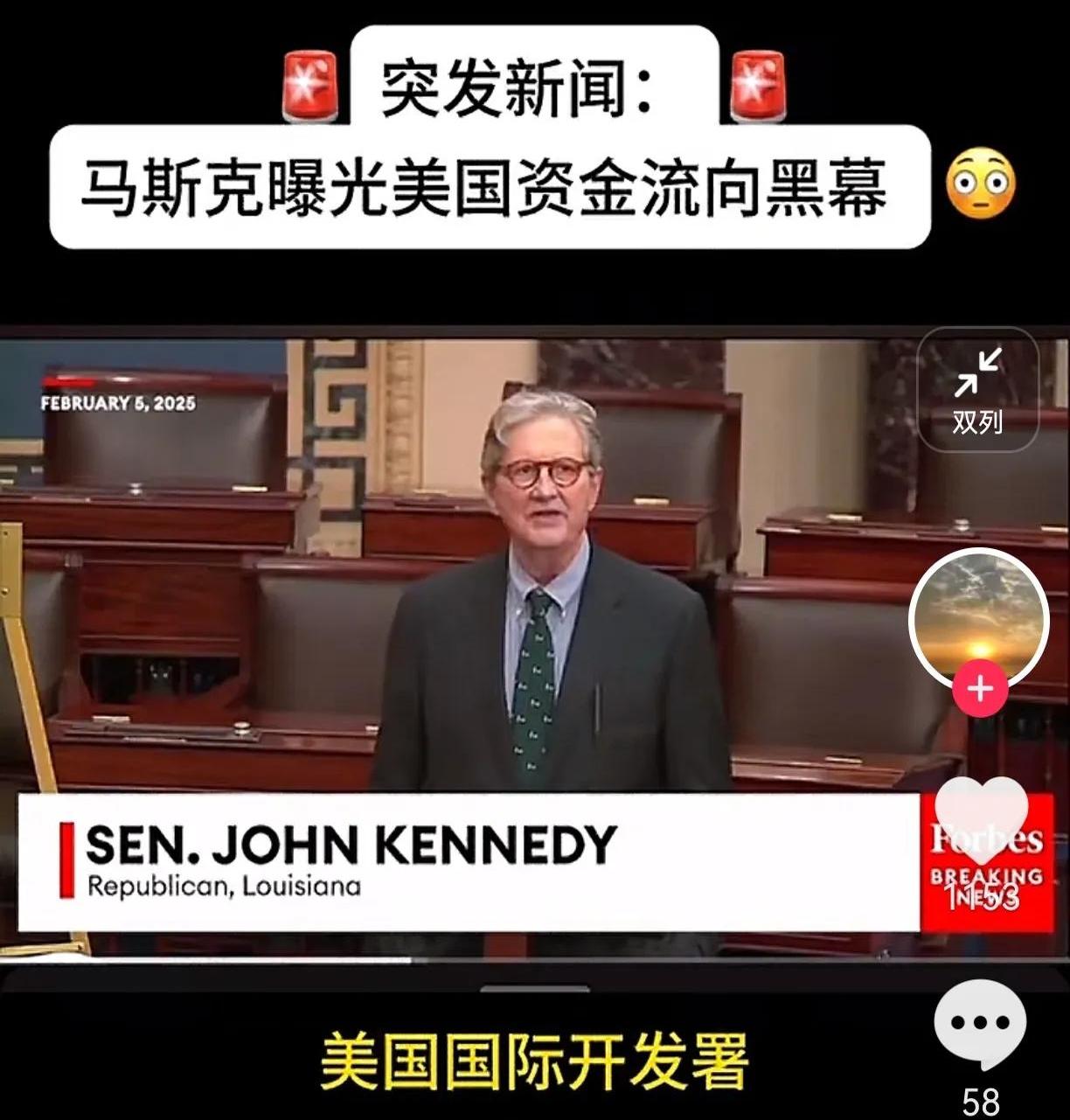 平博-马斯克再次发推，美联储瞬间上上扬75%！
