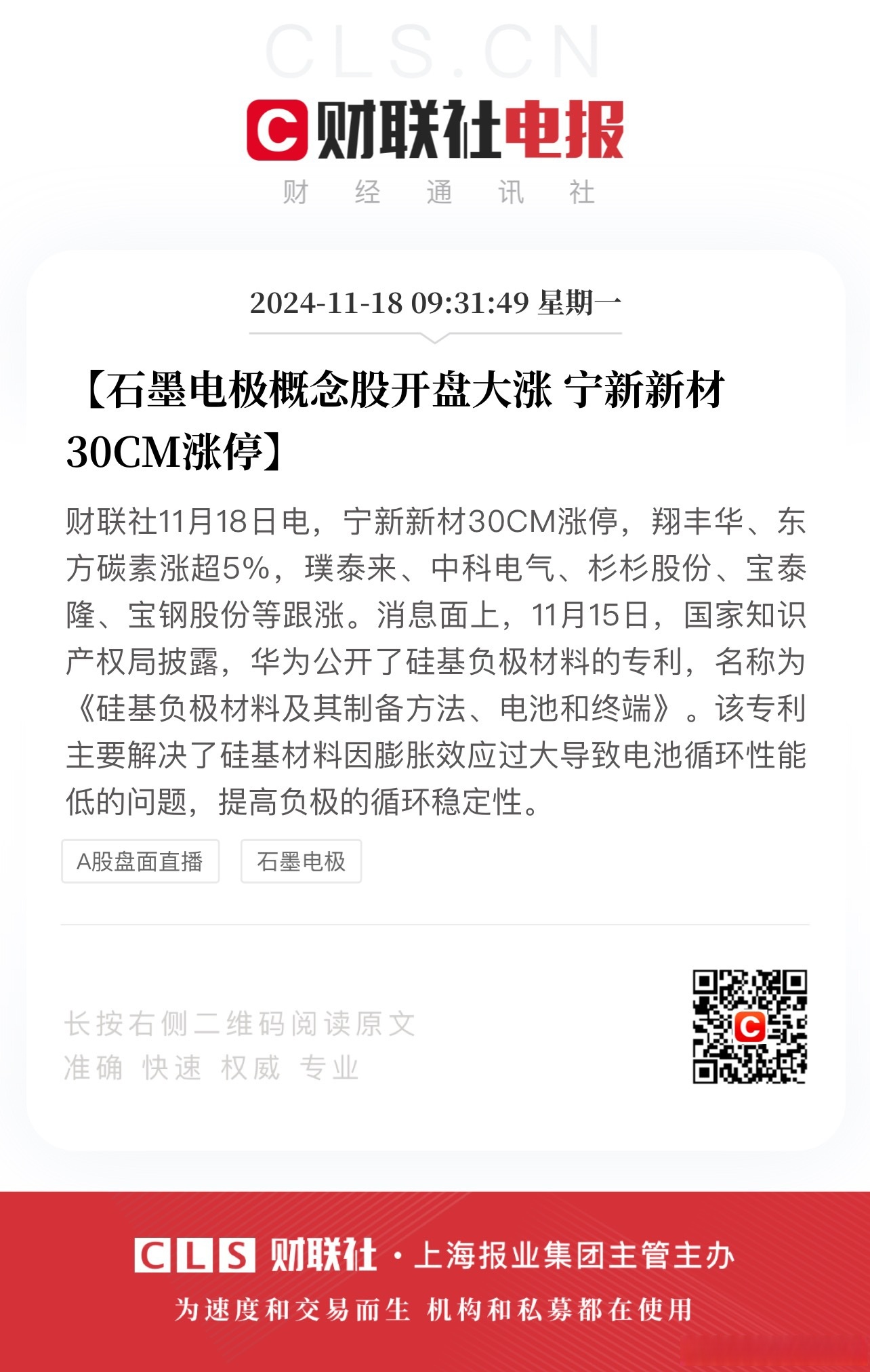 平博Pinnacle-包含LDO上扬势惊人，一夜飙升54%，加密市场沸腾的词条
