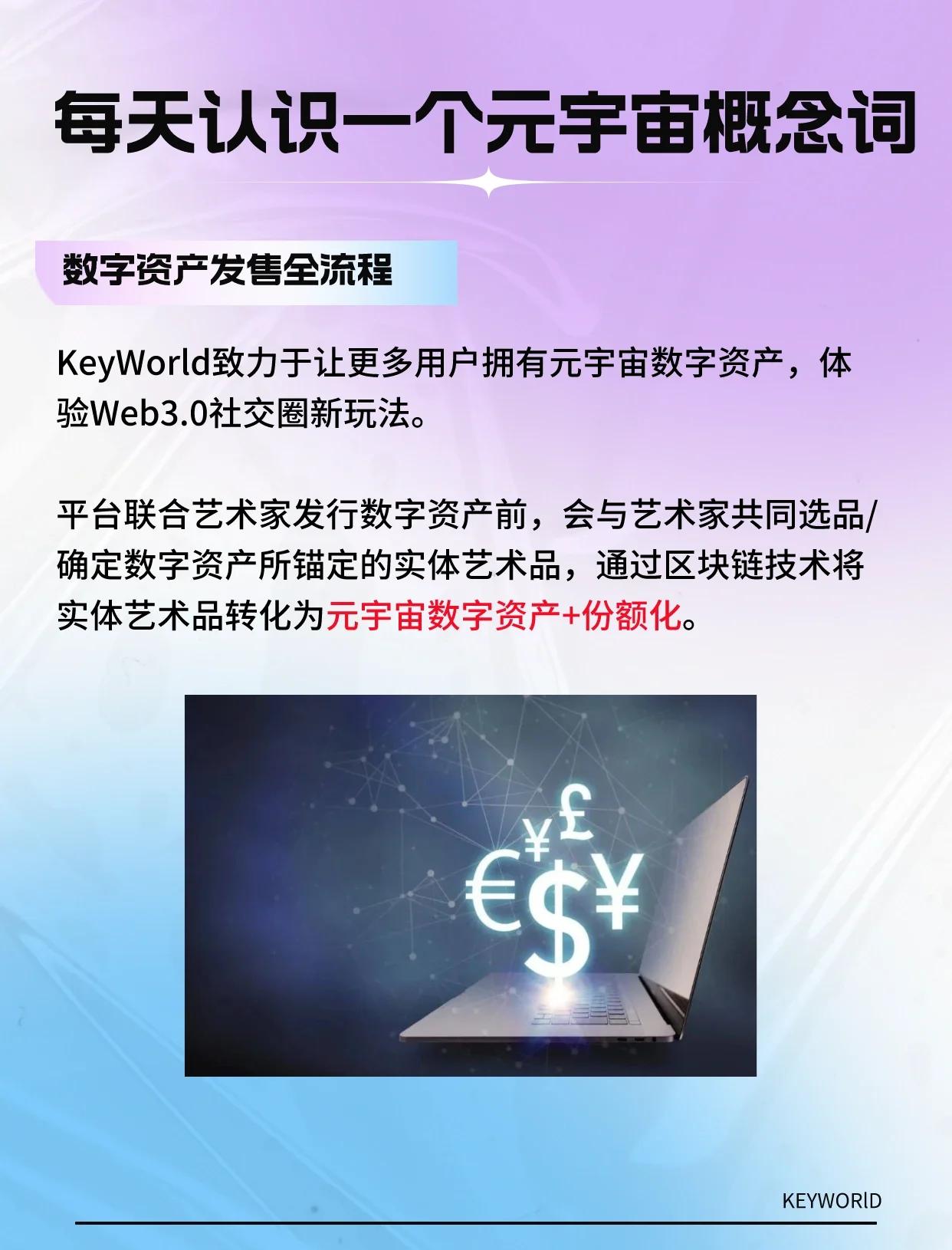平博Pinnacle-关于加密市场官宣与3.87携手，开启元宇宙新纪元！的信息